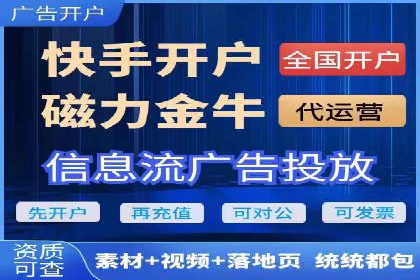 信息流大师案例：跨界合作，实现品牌共赢