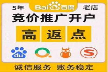优化师分享：SEM竞价托管案例技巧